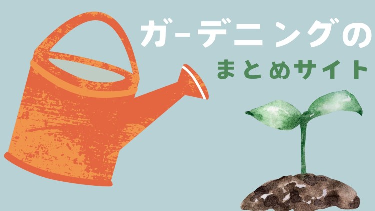 ていねいなくらし